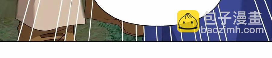 金髮精靈師之天才的煩惱 - 第三季 ·啓·山賊來襲(4/5) - 1