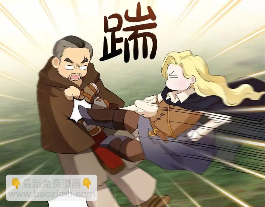 金髮精靈師之天才的煩惱 - 第三季 ·啓·山賊來襲(4/5) - 3