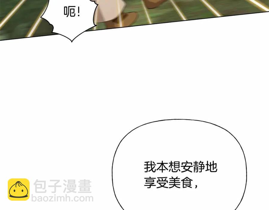 金髮精靈師之天才的煩惱 - 第三季 ·啓·山賊來襲(4/5) - 4