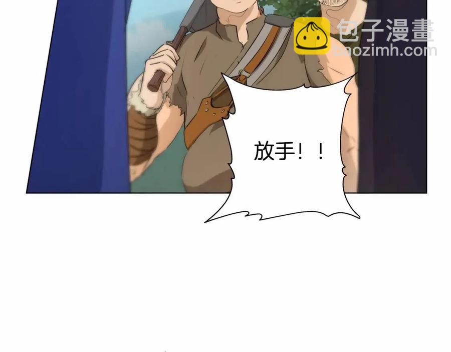 金髮精靈師之天才的煩惱 - 第三季 ·啓·山賊來襲(4/5) - 7