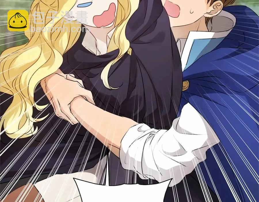 金髮精靈師之天才的煩惱 - 第三季 ·啓·山賊來襲(4/5) - 1