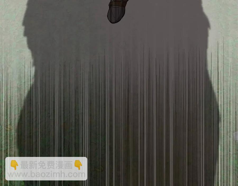 金髮精靈師之天才的煩惱 - 第三季 ·啓·山賊來襲(4/5) - 5