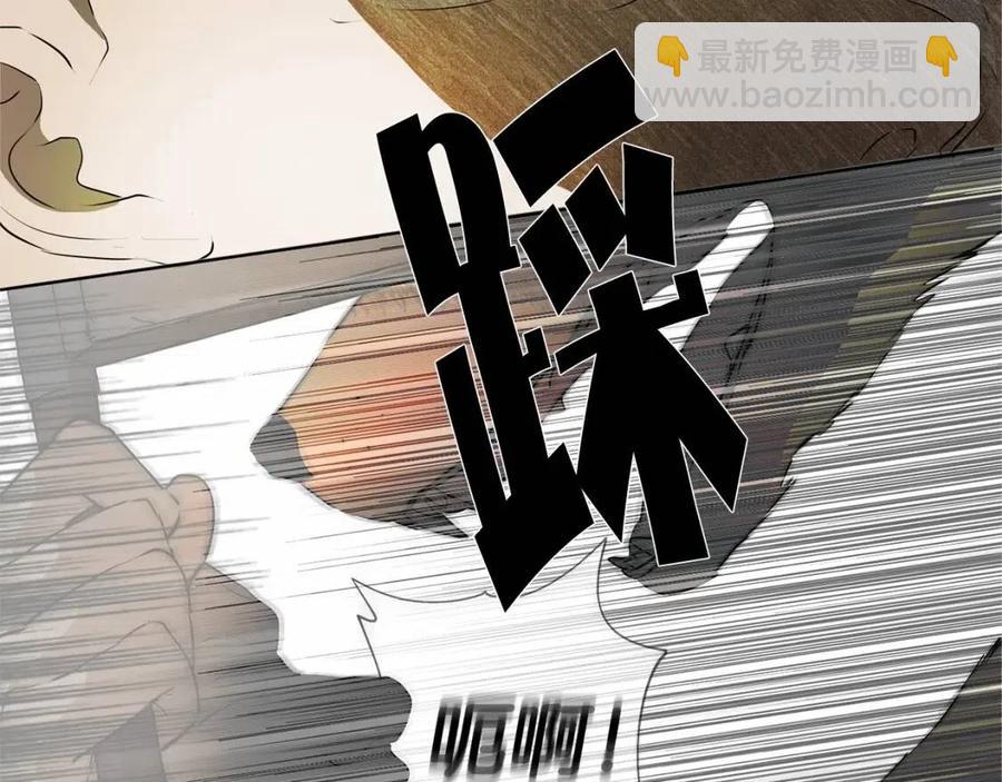 金髮精靈師之天才的煩惱 - 第三季 ·啓·山賊來襲(4/5) - 7