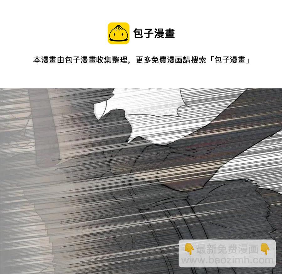 金髮精靈師之天才的煩惱 - 第三季 ·啓·山賊來襲(4/5) - 8