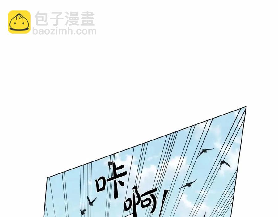 金髮精靈師之天才的煩惱 - 第三季 ·啓·山賊來襲(4/5) - 1