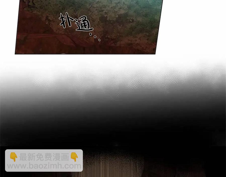 金髮精靈師之天才的煩惱 - 第三季 ·啓·山賊來襲(4/5) - 3