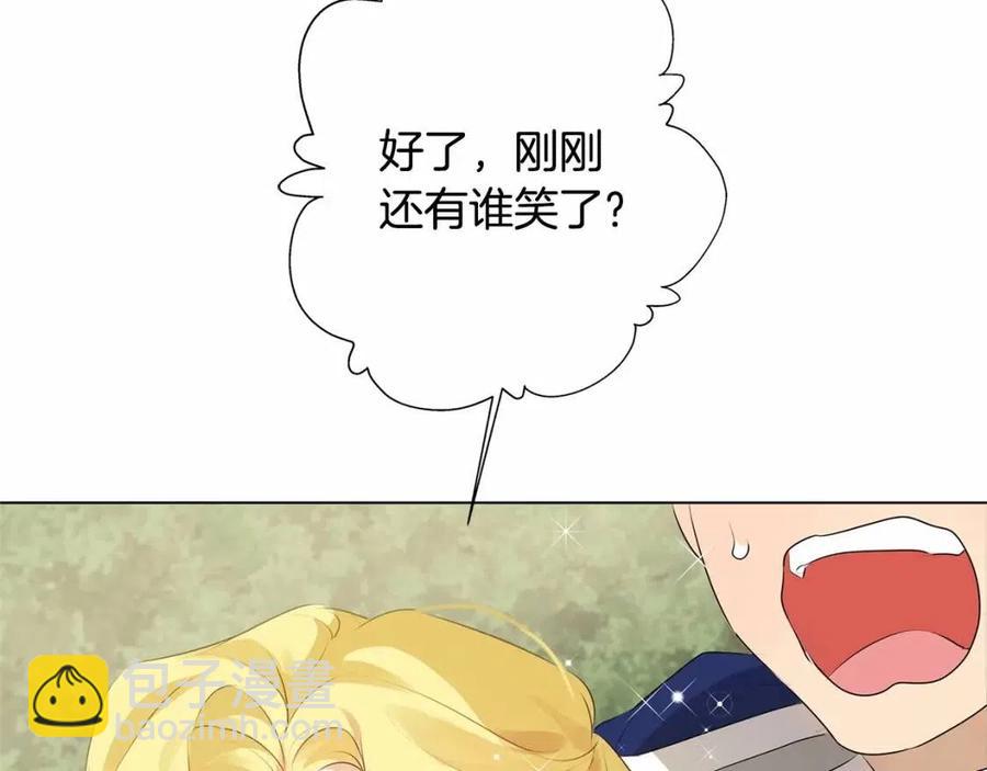 金髮精靈師之天才的煩惱 - 第三季 ·啓·山賊來襲(4/5) - 1