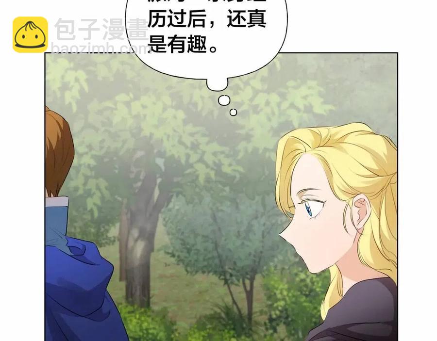 金髮精靈師之天才的煩惱 - 第三季 ·啓·山賊來襲(1/5) - 4