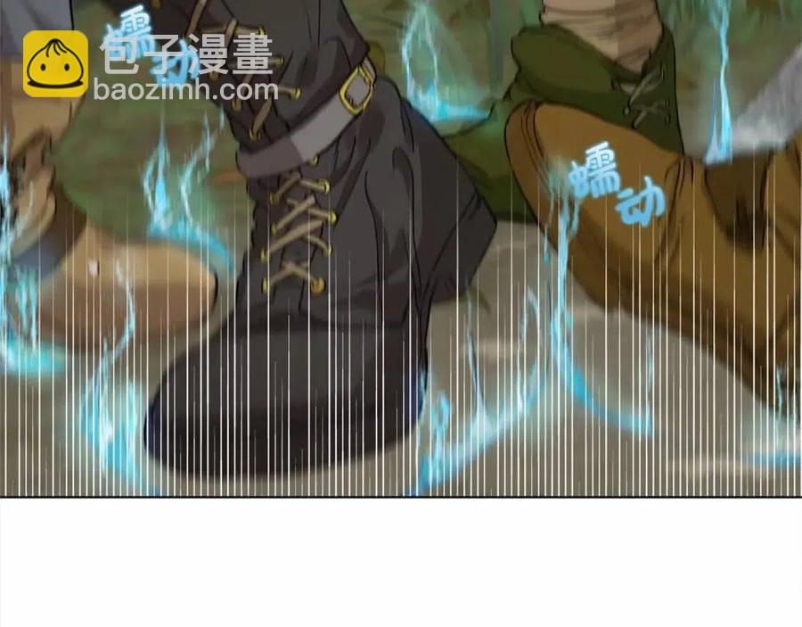 金髮精靈師之天才的煩惱 - 第三季 ·啓·山賊來襲(5/5) - 5