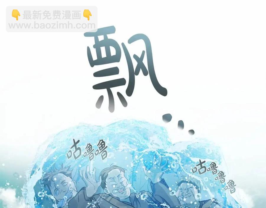 金髮精靈師之天才的煩惱 - 第三季 ·啓·山賊來襲(5/5) - 1