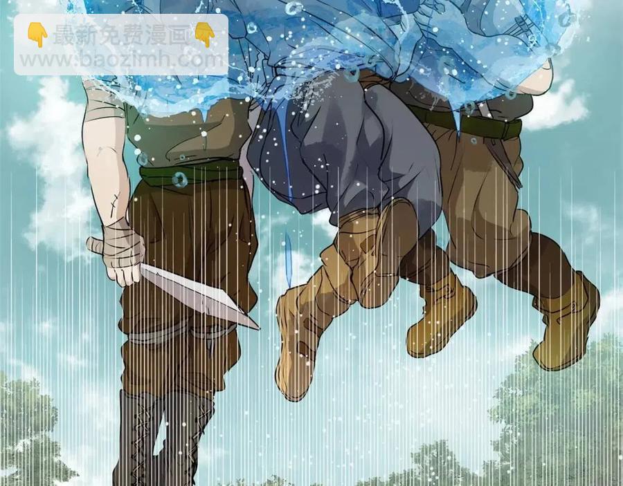 金髮精靈師之天才的煩惱 - 第三季 ·啓·山賊來襲(5/5) - 2