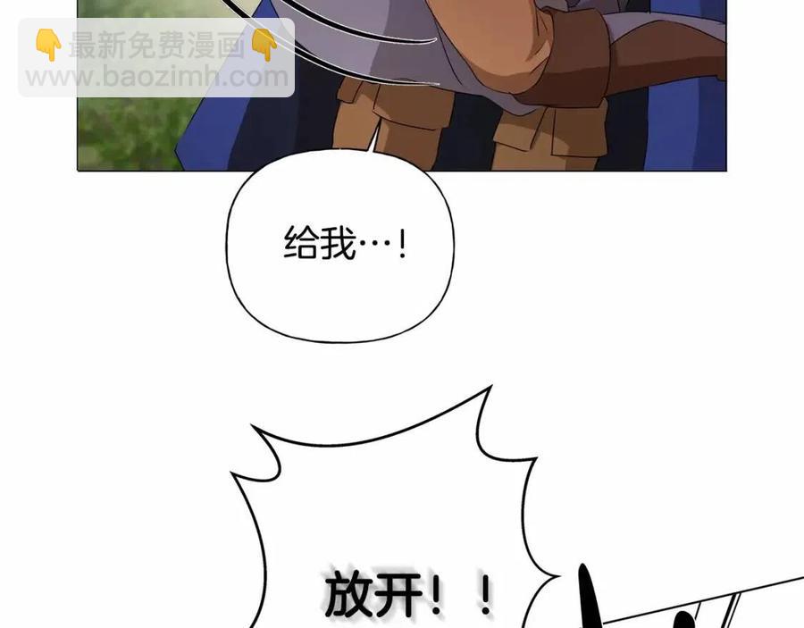 金髮精靈師之天才的煩惱 - 第三季 ·啓·山賊來襲(5/5) - 4