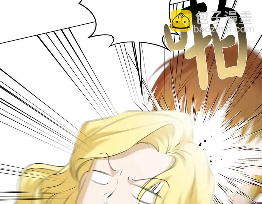 金髮精靈師之天才的煩惱 - 第三季 ·啓·山賊來襲(5/5) - 5