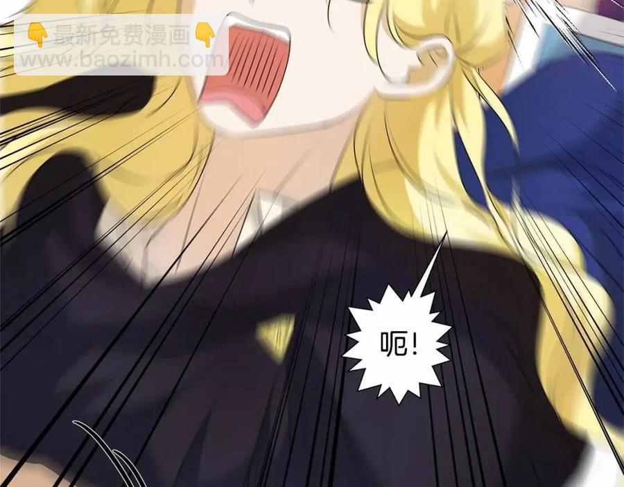 金髮精靈師之天才的煩惱 - 第三季 ·啓·山賊來襲(5/5) - 6