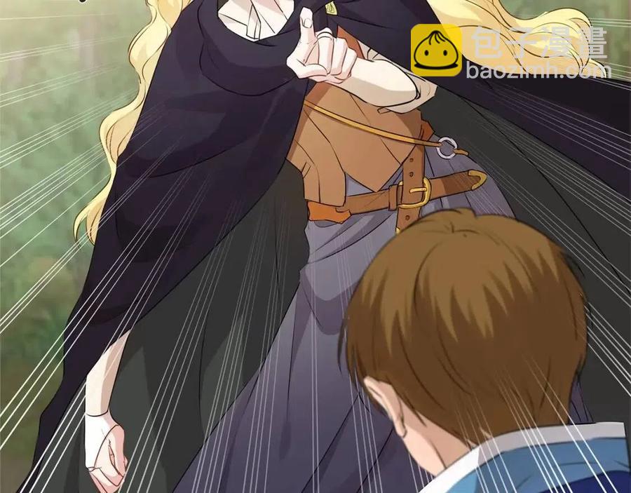 金髮精靈師之天才的煩惱 - 第三季 ·啓·山賊來襲(5/5) - 3