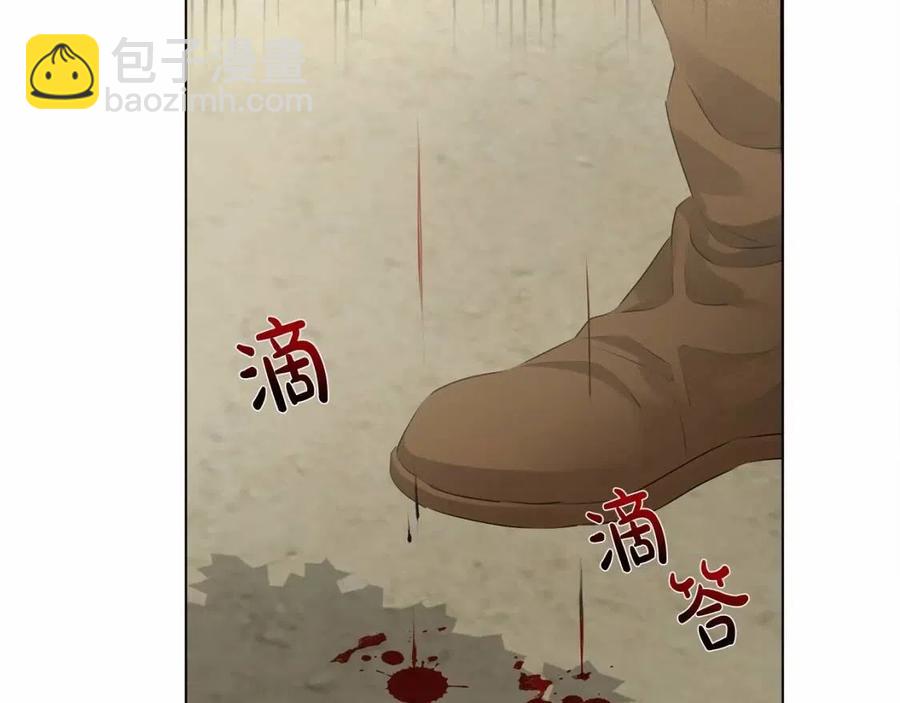 金髮精靈師之天才的煩惱 - 第三季 ·啓·山賊來襲(5/5) - 5