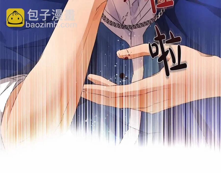 金髮精靈師之天才的煩惱 - 第三季 ·啓·山賊來襲(5/5) - 4