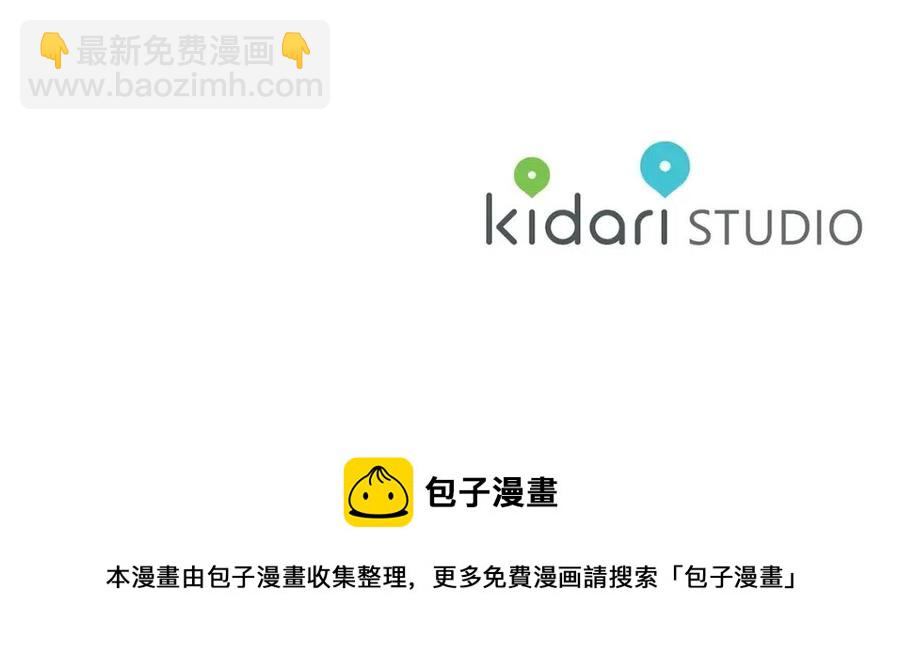 金髮精靈師之天才的煩惱 - 第三季 ·啓·山賊來襲(5/5) - 6