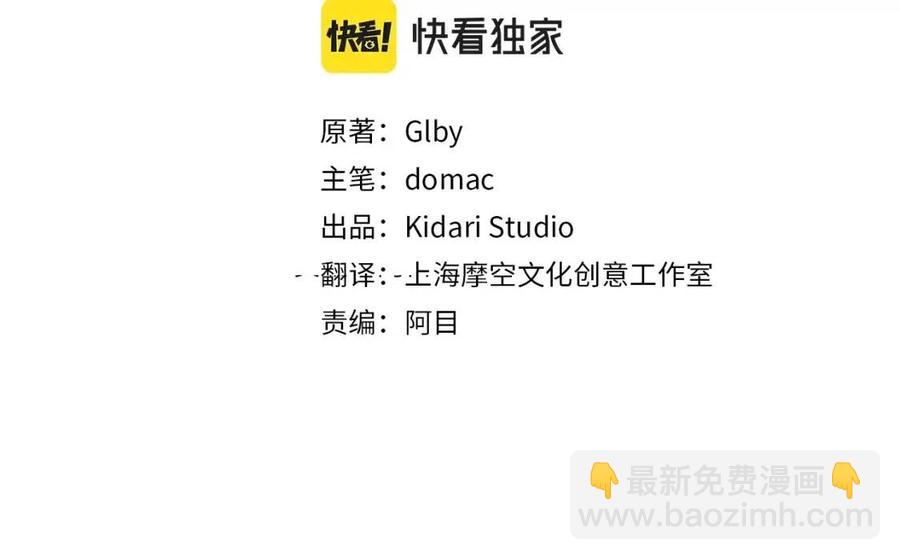 金髮精靈師之天才的煩惱 - 第三季 ·啓·山賊來襲(1/5) - 3