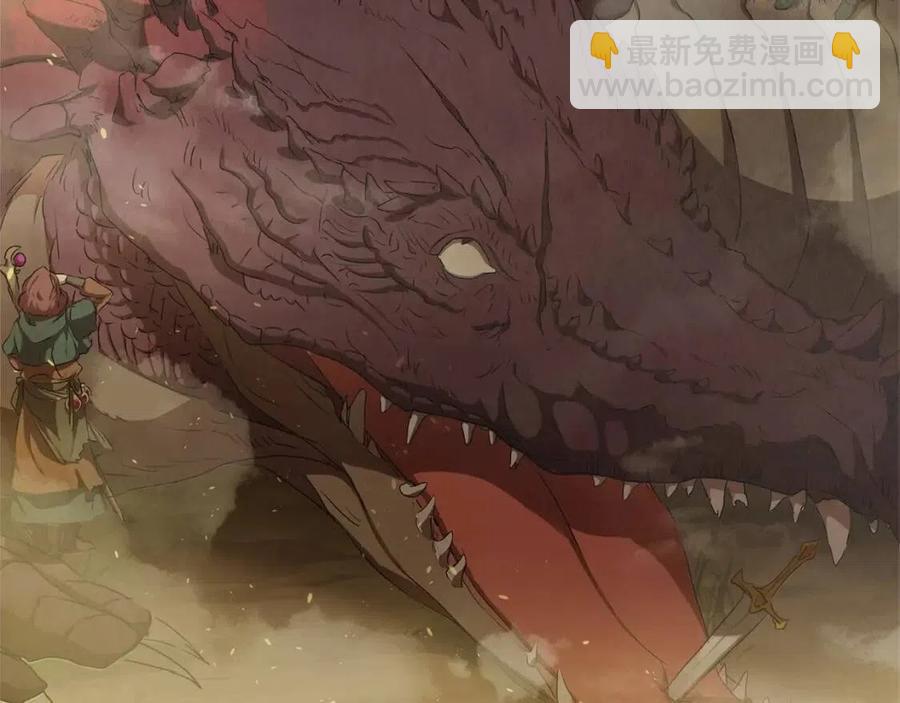 金髮精靈師之天才的煩惱 - 第三季 ·啓·山賊來襲(1/5) - 7