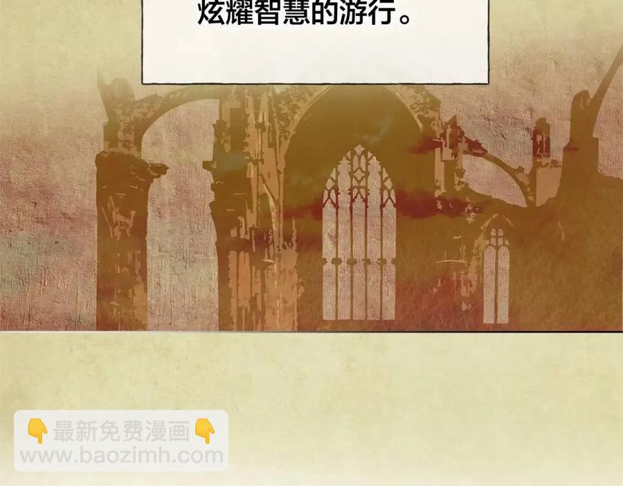 金髮精靈師之天才的煩惱 - 第三季 ·啓·山賊來襲(1/5) - 1