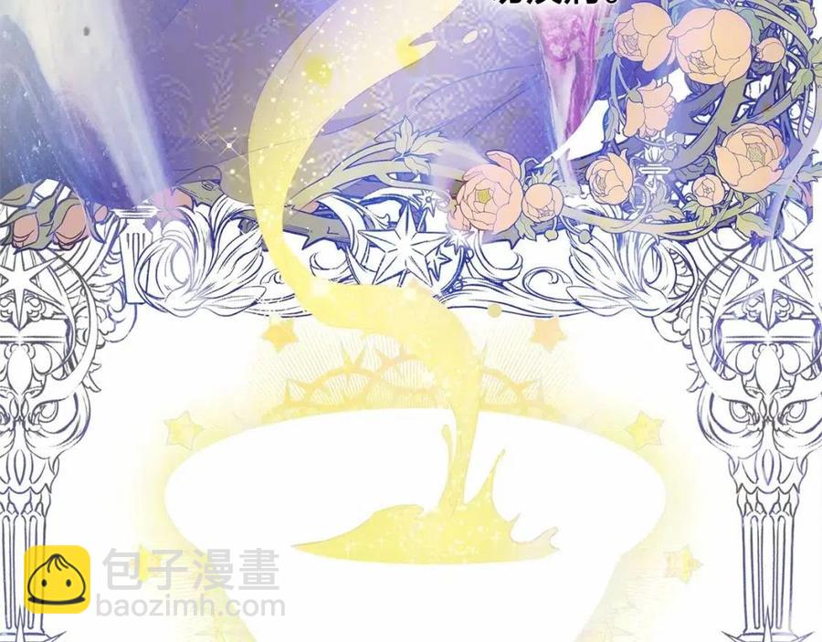 金髮精靈師之天才的煩惱 - 第三季 ·啓·山賊來襲(1/5) - 7