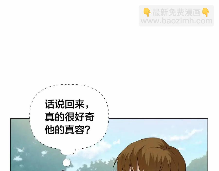 金髮精靈師之天才的煩惱 - 第三季 ·啓·山賊來襲(1/5) - 6