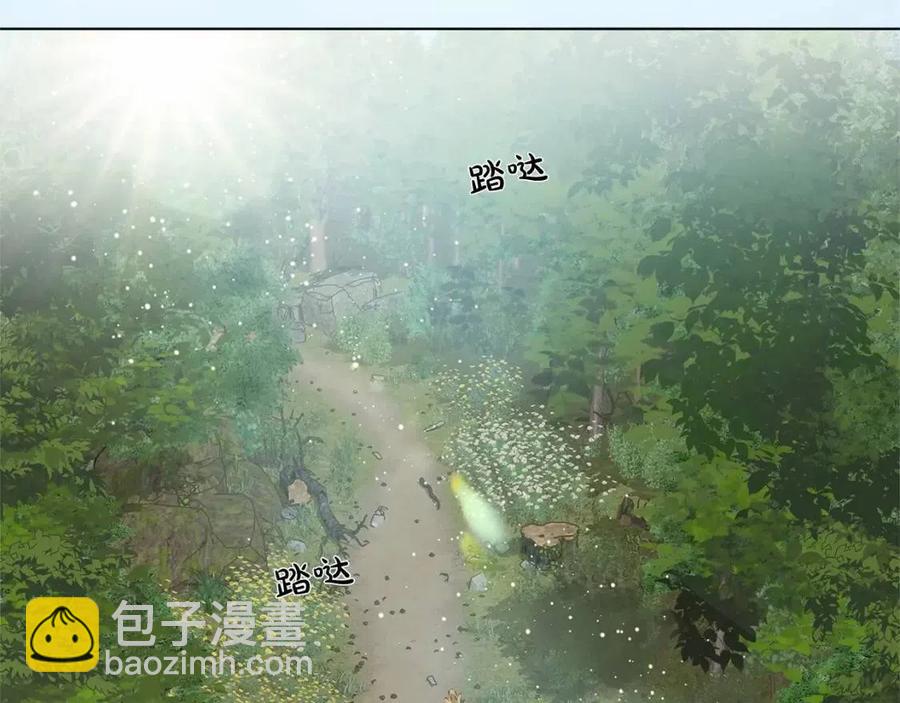 金髮精靈師之天才的煩惱 - 第三季 ·啓·山賊來襲(1/5) - 5