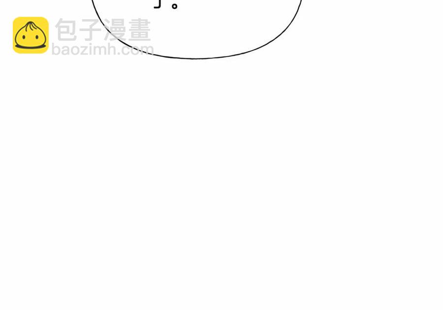 金髮精靈師之天才的煩惱 - 第三季 ·啓·山賊來襲(2/5) - 5