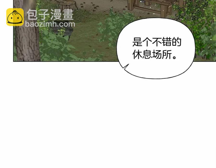 金髮精靈師之天才的煩惱 - 第三季 ·啓·山賊來襲(2/5) - 7