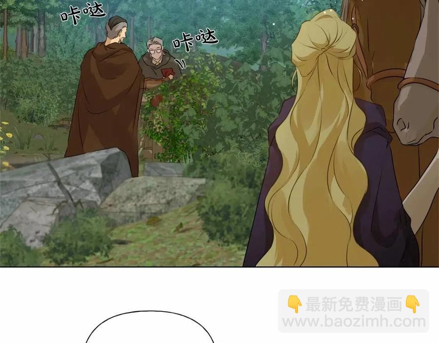 金髮精靈師之天才的煩惱 - 第三季 ·啓·山賊來襲(2/5) - 1