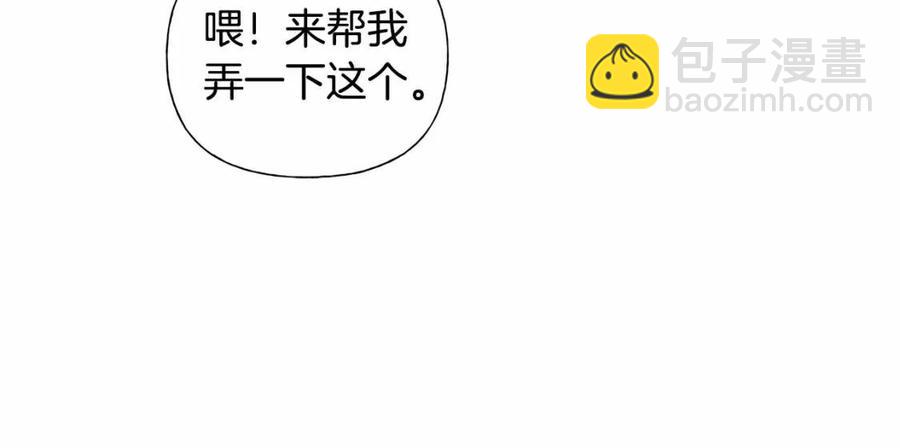 金髮精靈師之天才的煩惱 - 第三季 ·啓·山賊來襲(2/5) - 2