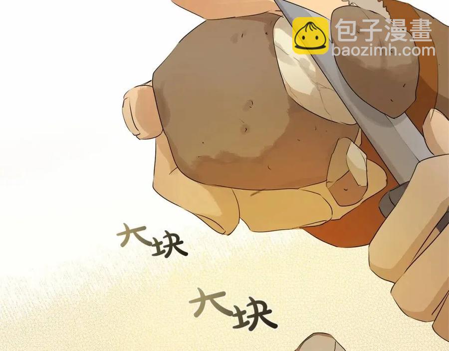 金髮精靈師之天才的煩惱 - 第三季 ·啓·山賊來襲(2/5) - 5