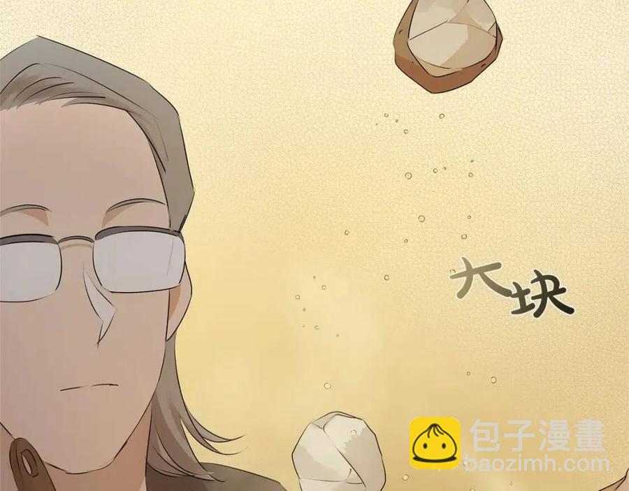 金髮精靈師之天才的煩惱 - 第三季 ·啓·山賊來襲(2/5) - 6