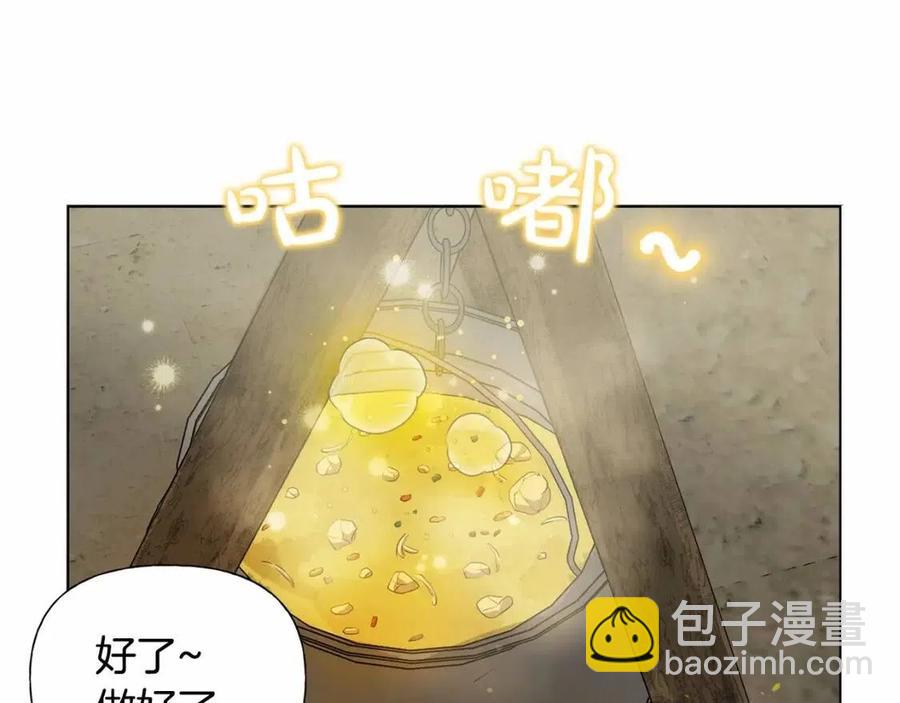 金髮精靈師之天才的煩惱 - 第三季 ·啓·山賊來襲(2/5) - 8