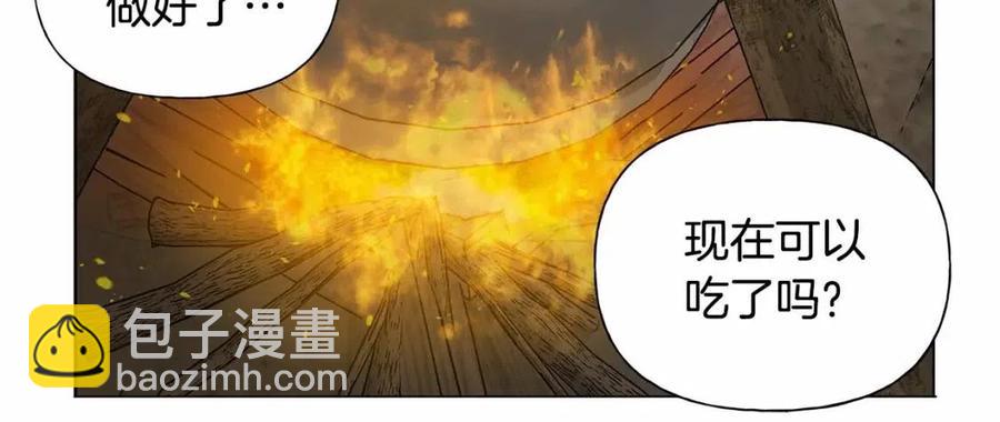 金髮精靈師之天才的煩惱 - 第三季 ·啓·山賊來襲(2/5) - 1