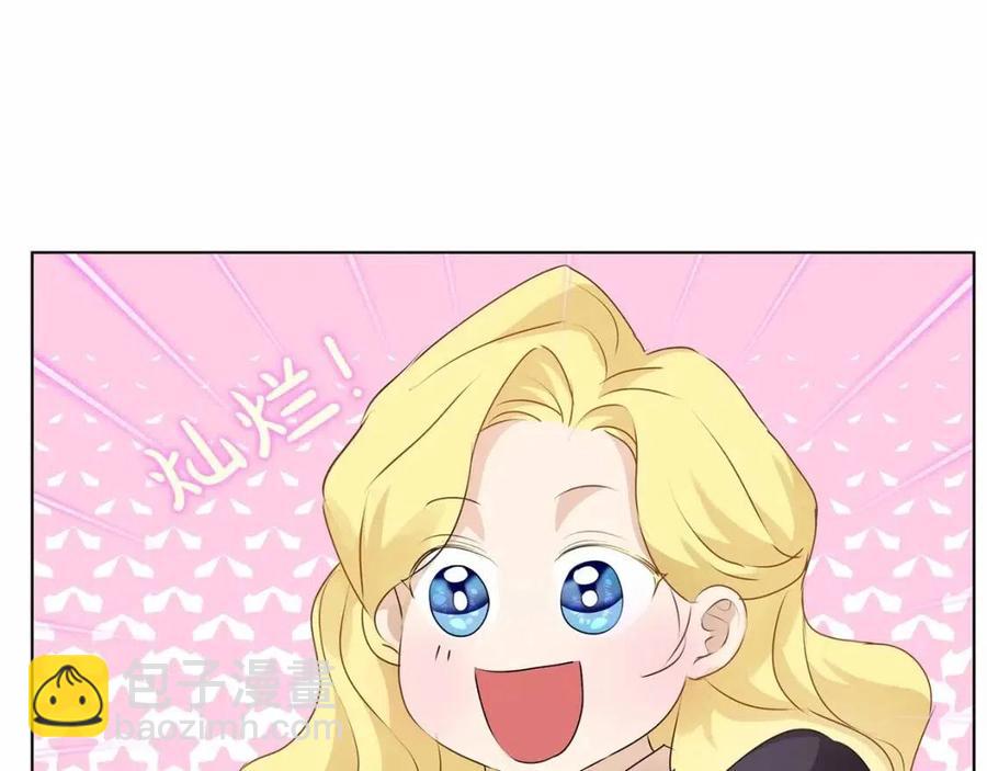 金髮精靈師之天才的煩惱 - 第三季 ·啓·山賊來襲(2/5) - 2