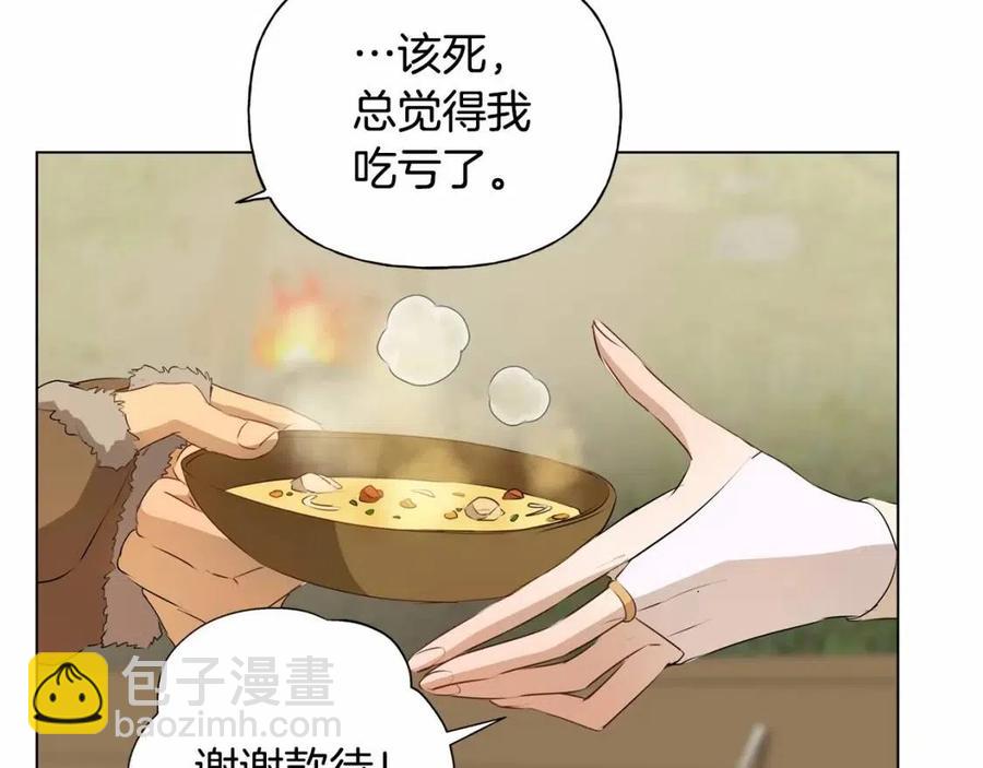 金髮精靈師之天才的煩惱 - 第三季 ·啓·山賊來襲(2/5) - 4