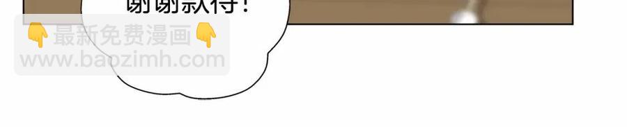 金髮精靈師之天才的煩惱 - 第三季 ·啓·山賊來襲(2/5) - 5