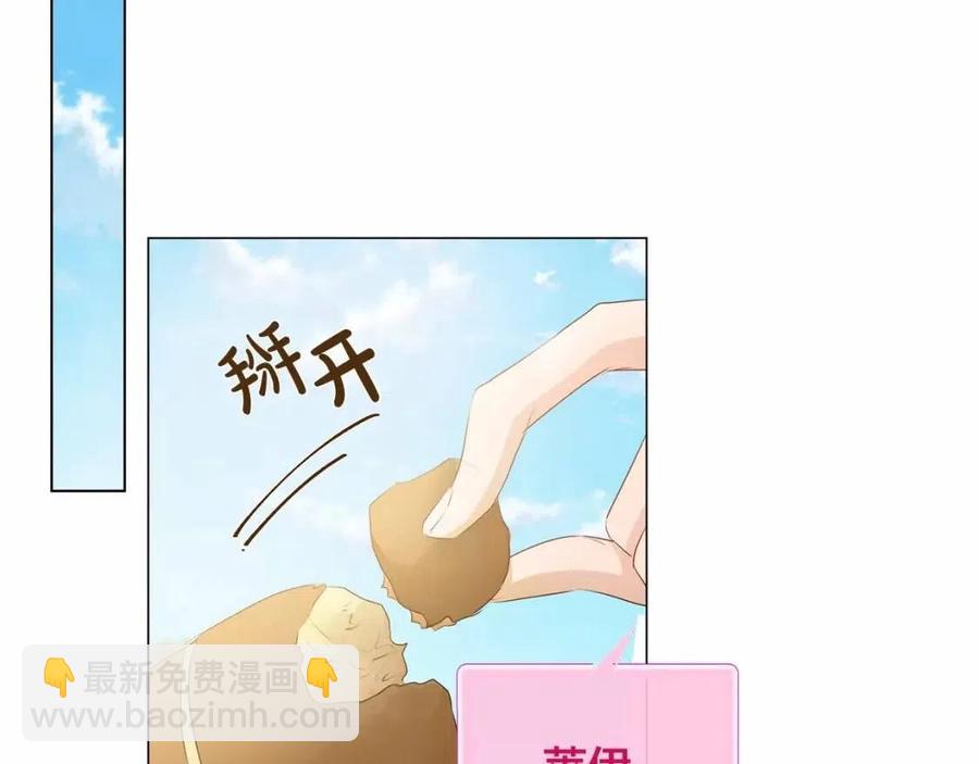 金髮精靈師之天才的煩惱 - 第三季 ·啓·山賊來襲(2/5) - 7