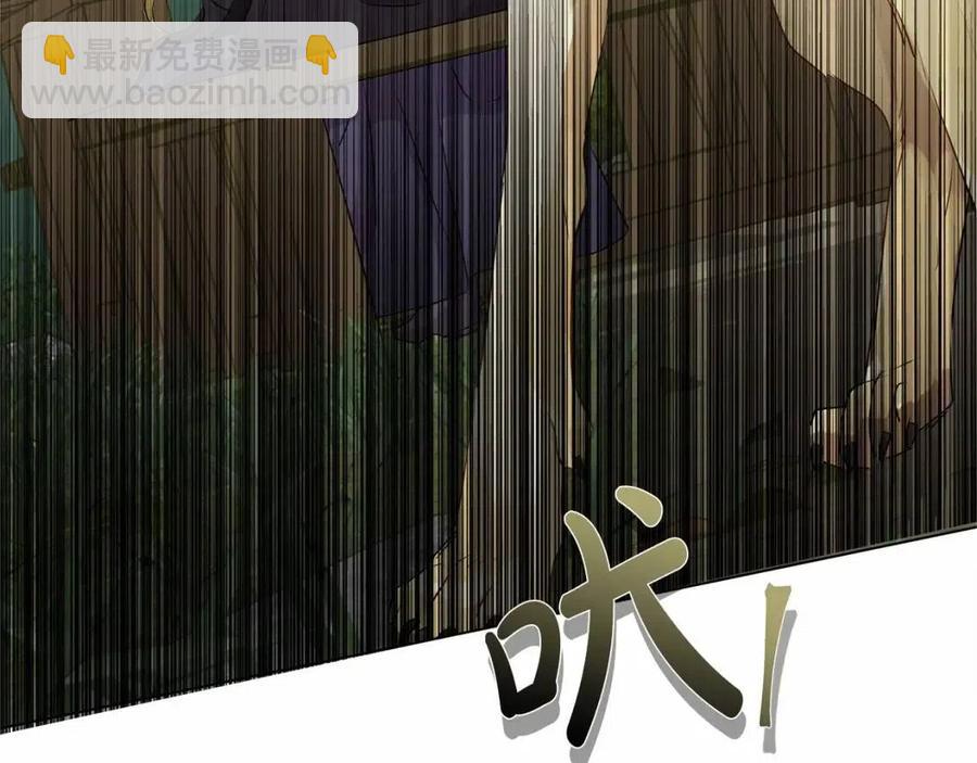 金髮精靈師之天才的煩惱 - 第三季 ·啓·山賊來襲(2/5) - 2