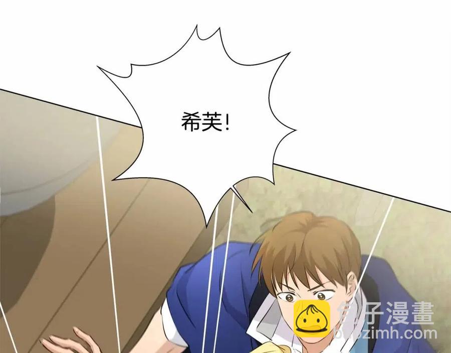 金髮精靈師之天才的煩惱 - 第三季 ·啓·山賊來襲(2/5) - 4