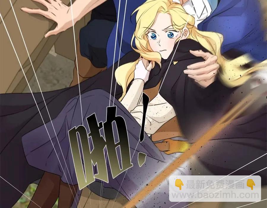 金髮精靈師之天才的煩惱 - 第三季 ·啓·山賊來襲(2/5) - 5