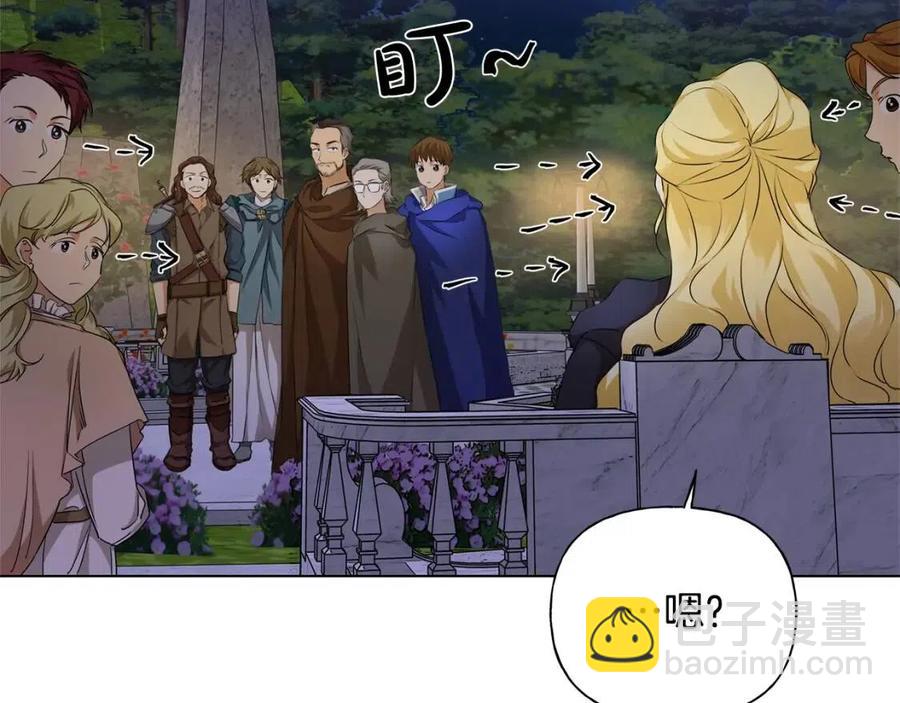 金髮精靈師之天才的煩惱 - 第75話 同住一屋(2/5) - 6