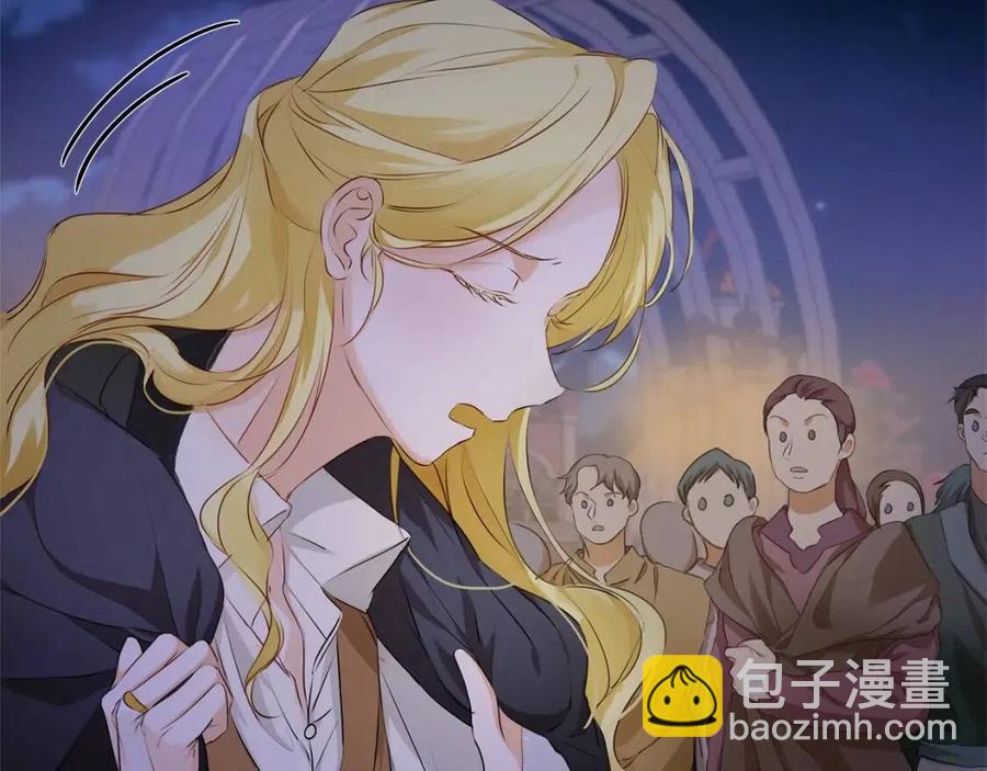 金髮精靈師之天才的煩惱 - 第75話 同住一屋(3/5) - 4