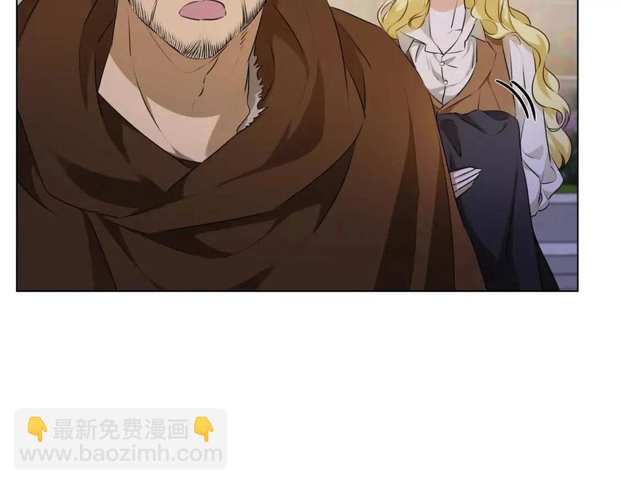 金髮精靈師之天才的煩惱 - 第75話 同住一屋(3/5) - 7