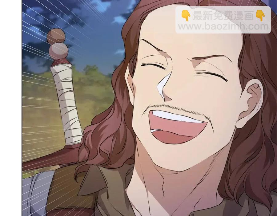 金髮精靈師之天才的煩惱 - 第75話 同住一屋(3/5) - 2