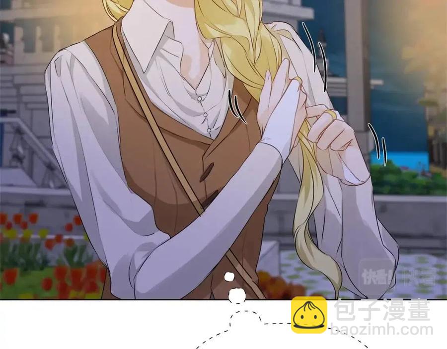 金髮精靈師之天才的煩惱 - 第75話 同住一屋(3/5) - 5