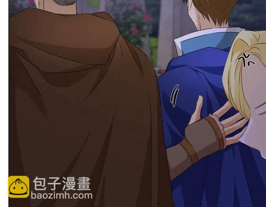 金髮精靈師之天才的煩惱 - 第75話 同住一屋(3/5) - 3