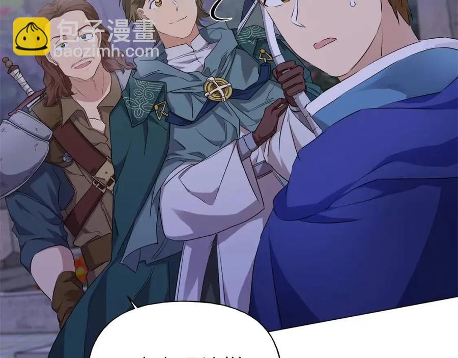 金髮精靈師之天才的煩惱 - 第75話 同住一屋(3/5) - 7